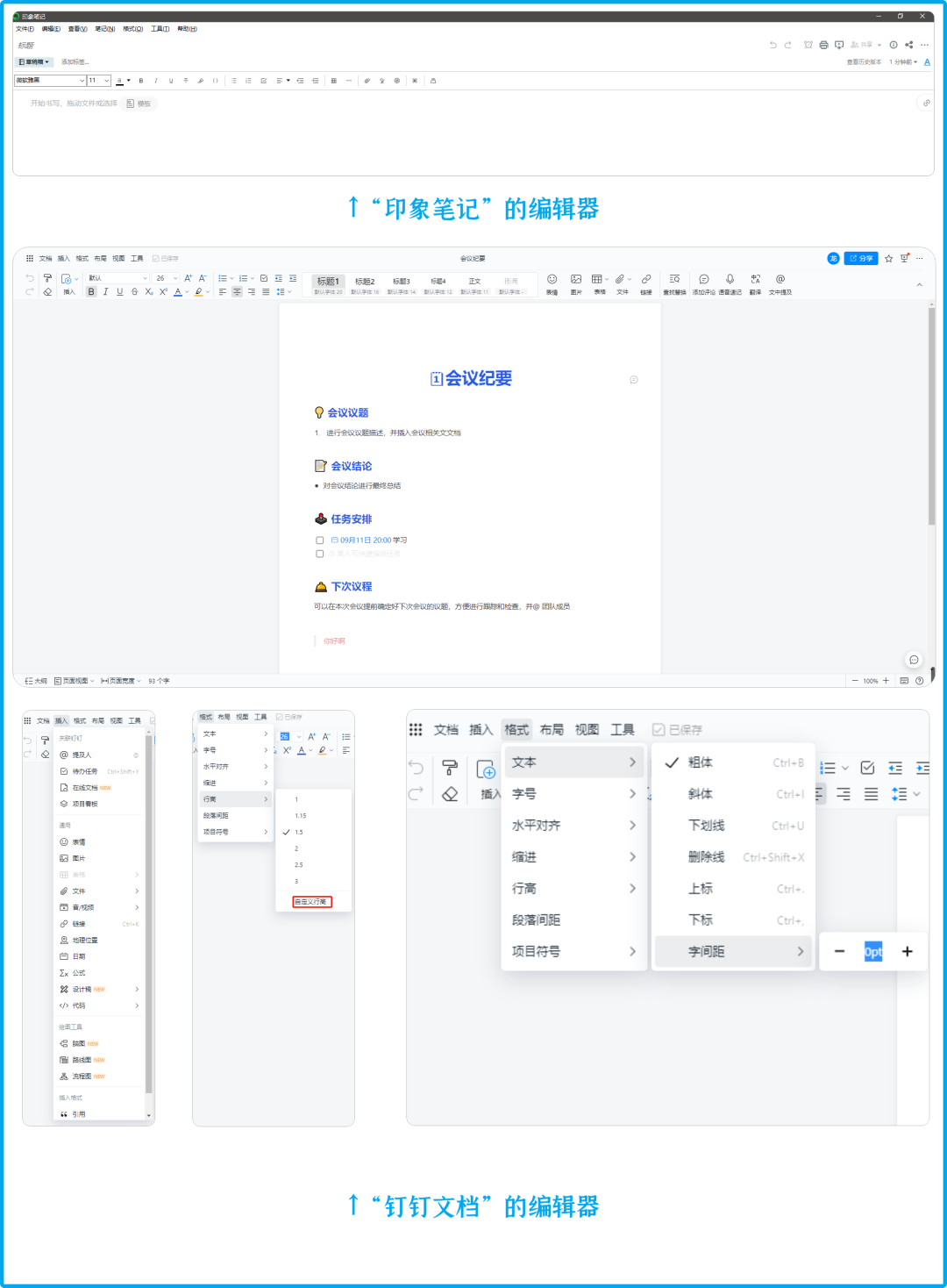 产品经理，产品经理网站